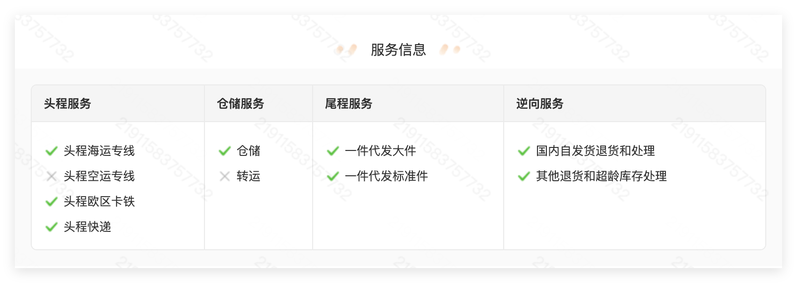 QQ_1750238828058.png
