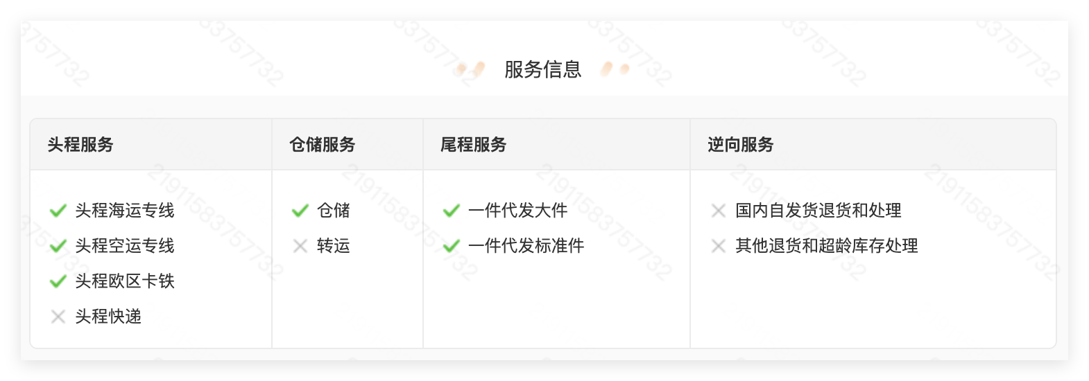 QQ_1750239048583.png