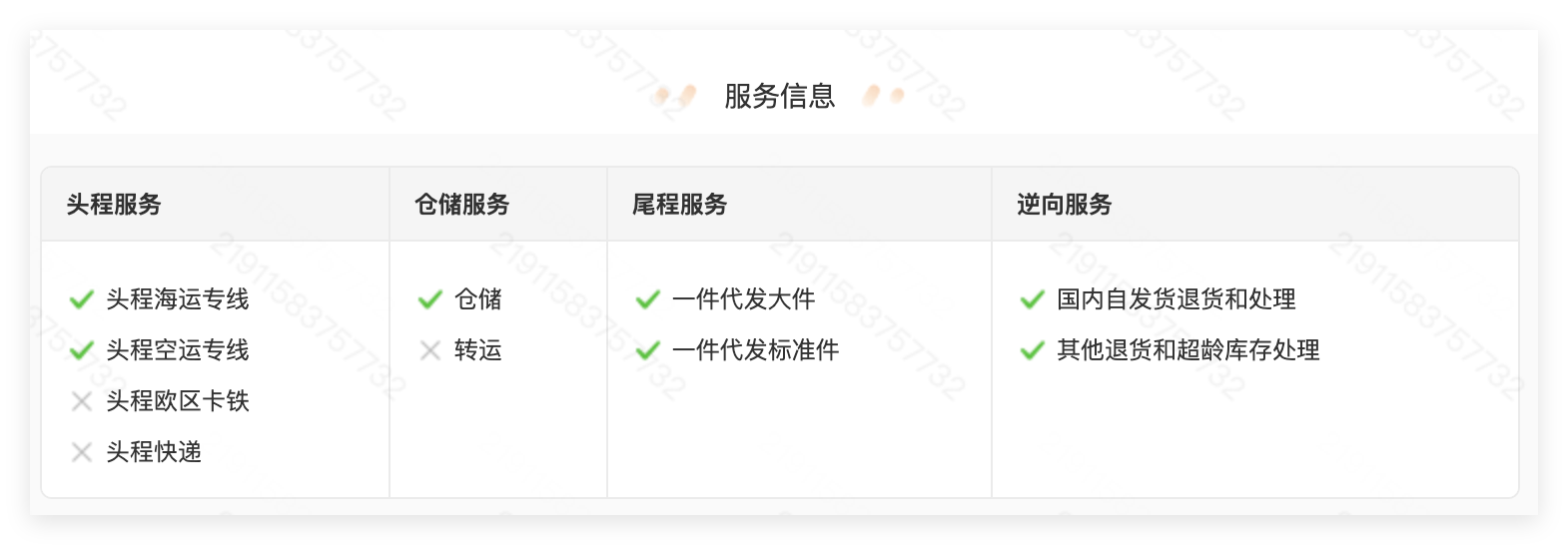 QQ_1750239195102.png