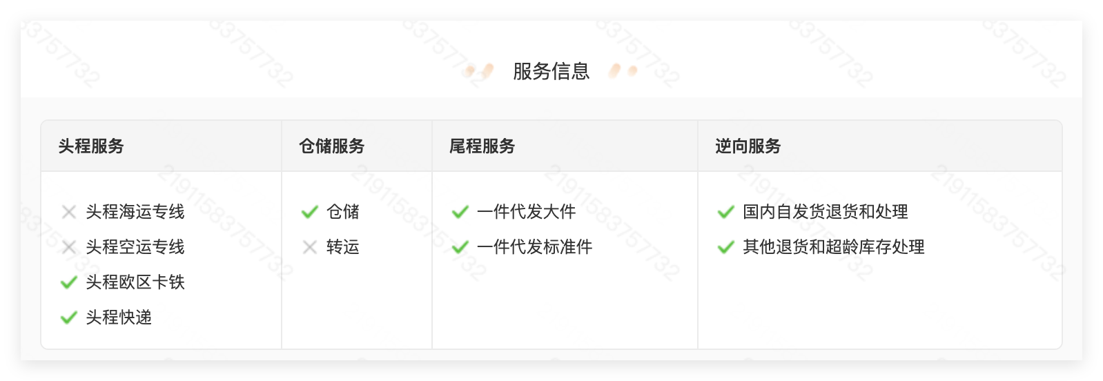 QQ_1750316146033.png