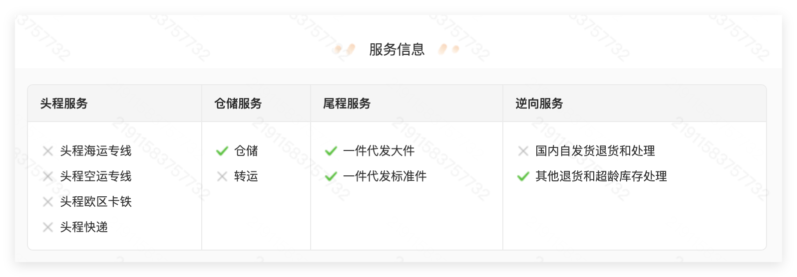 QQ_1750316678926.png