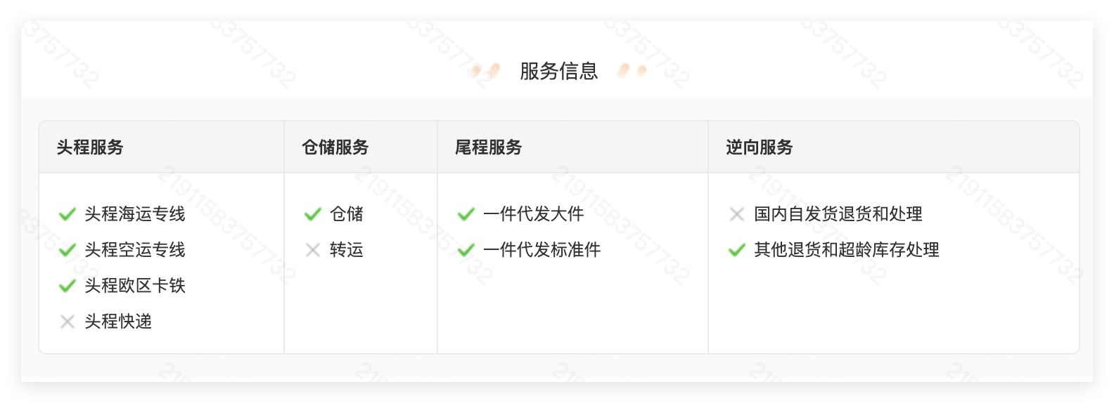 QQ_1750316836210.png